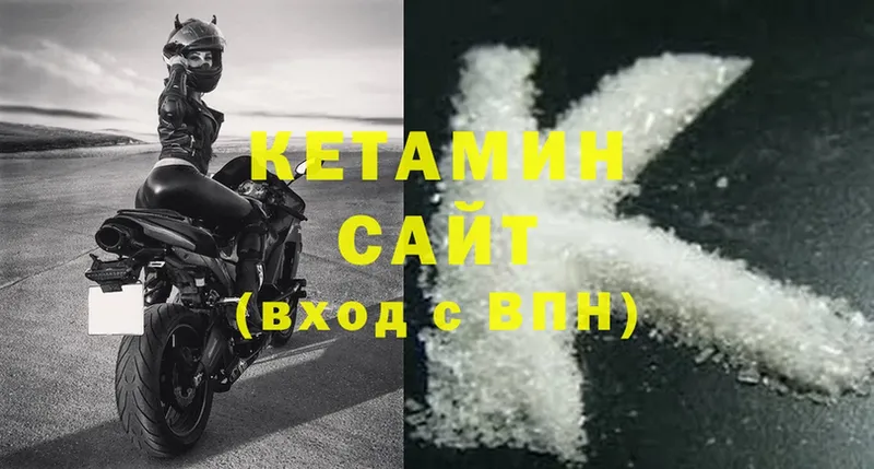 где купить наркоту  Ижевск  Кетамин ketamine 